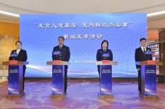 18项液化石油气瓶充拆单元平安现患全